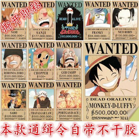 交通银行账单怎么制作
